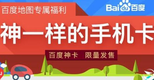 【方圓信息快訊】聯(lián)通老用戶更改新手機(jī)套餐，新套餐怎么選？