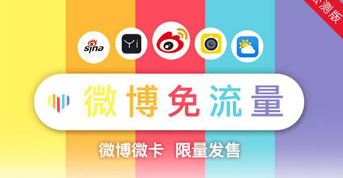 【方圓信息快訊】聯(lián)通老用戶更改新手機(jī)套餐，新套餐怎么選？