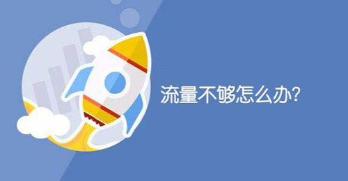 【方圓信息快訊】聯(lián)通老用戶更改新手機(jī)套餐，新套餐怎么選？