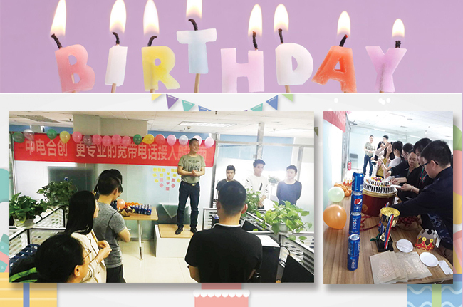 員工生日會