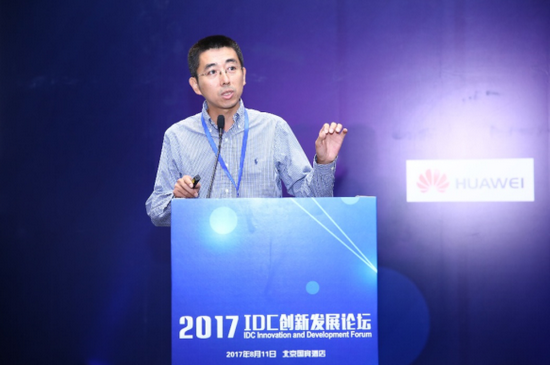 【方圓信息快訊】“2017IDC創(chuàng)新發(fā)展論壇”在京召開