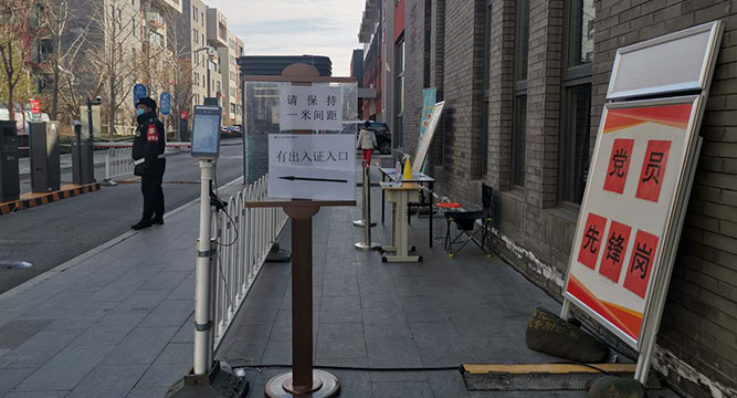 中電合創(chuàng)產(chǎn)業(yè)互聯(lián)網(wǎng)與智慧化創(chuàng)新助力社區(qū)科技抗疫