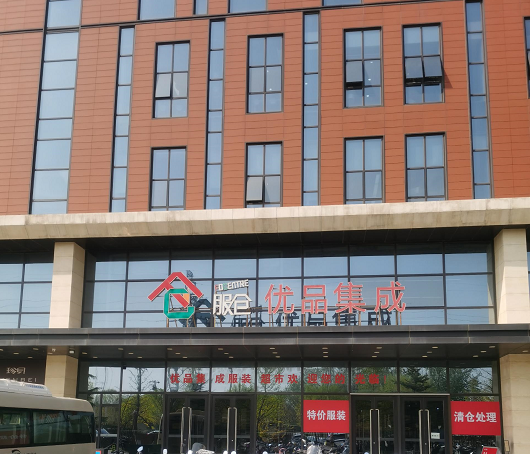 北京服倉文創園無線寬帶報裝