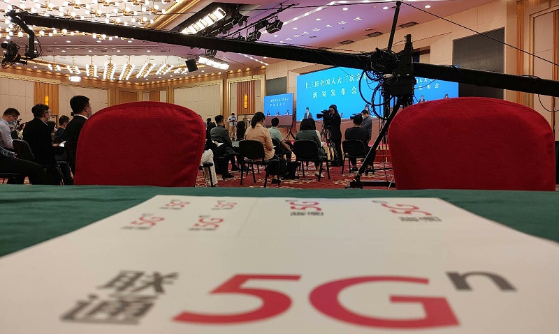 中國聯通5G創新與云網協同服務“兩會”