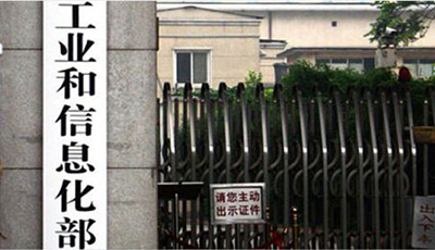 方圓信息為您帶來(lái)通訊行業(yè)最新資訊