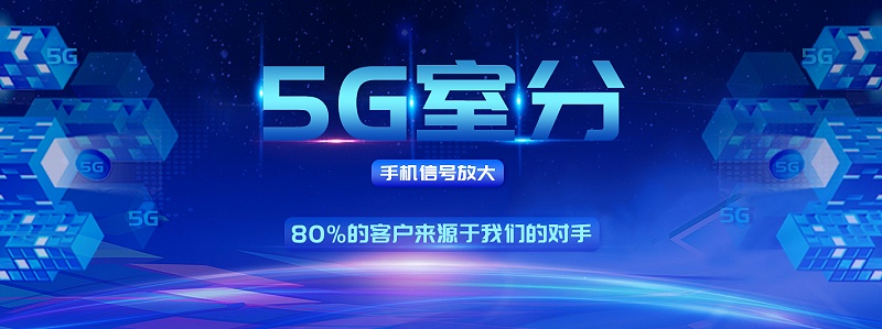 工信部印發(fā)《“十四五”信息通信行業(yè)發(fā)展規(guī)劃》
