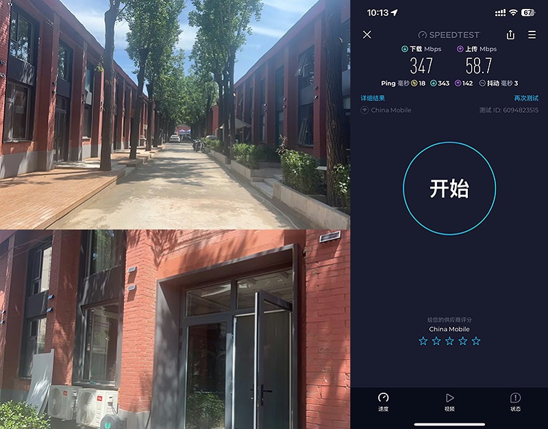 廣渠路園區企業寬帶安裝