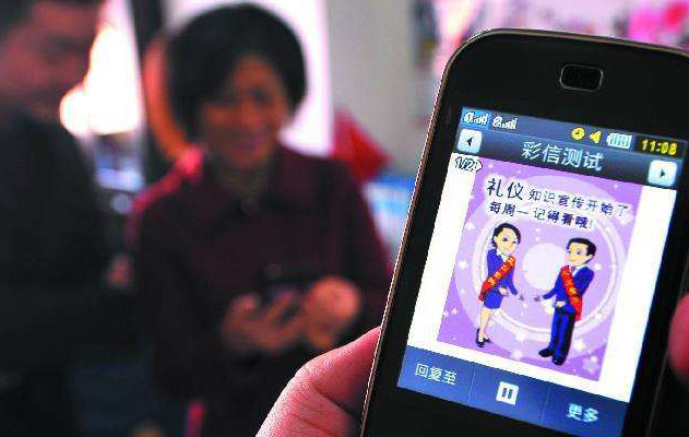 【方圓信息快訊】彩信即將退出歷史舞臺(tái)：中國(guó)電信將下線彩信增值業(yè)務(wù)