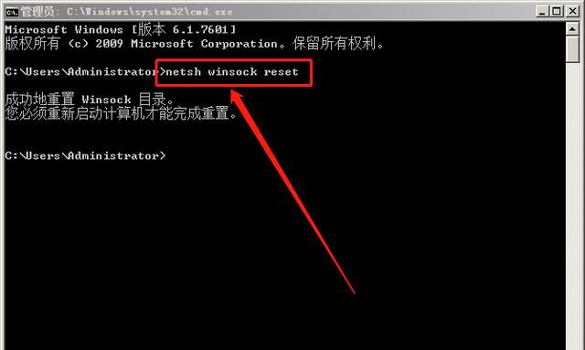 各種網絡故障如何查找原因？