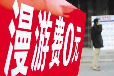 【方圓信息快訊】國務院常務會明確提出：7月1日起取消流量“漫游”費