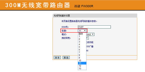 玩游戲WIFI延遲高？這樣設置路由器助你極速稱霸游戲界
