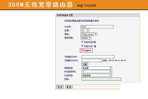 玩游戲WIFI延遲高？這樣設置路由器助你極速稱霸游戲界