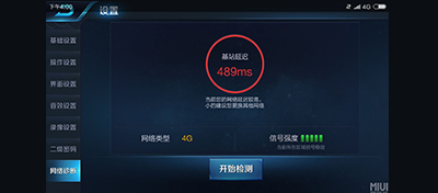 玩游戲WIFI延遲高？這樣設置路由器助你極速稱霸游戲界