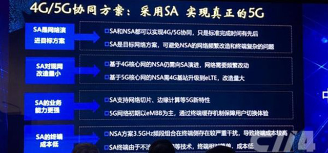 【方圓信息快訊】重磅！中國電信發(fā)布5G技術白皮書