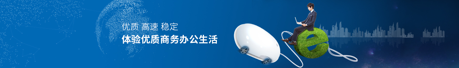 中國聯(lián)通