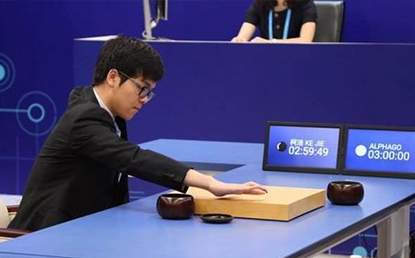 方圓信息關(guān)注柯潔對(duì)決alphago