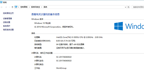 方圓信息教您電腦使用技巧