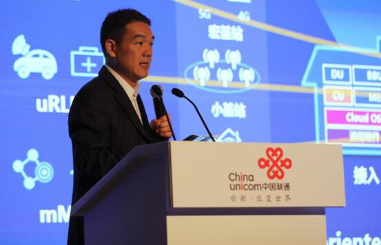 【方圓信息快訊】中國聯通發布5G相關技術白皮書
