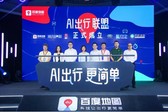 【方圓信息快訊】百度地圖傾力打造十一全民暢行節(jié)，智能服務(wù)節(jié)日出行