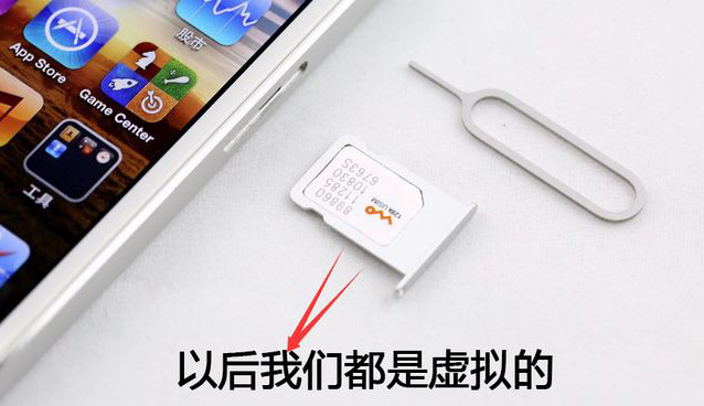 【方圓信息快訊】蘋果iPhone XS的e-SIM卡，運營商表示很受傷