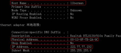 公司網絡故障如何排查？