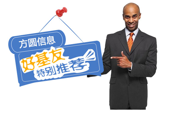 方圓聯(lián)通寬帶推薦有禮